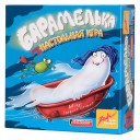 Барамелька